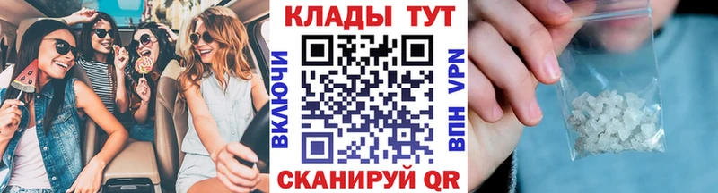 Купить Амфетамин  COCAIN  ГАШ  Меф мяу мяу  Каннабис  APVP  Старица