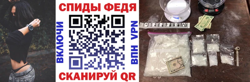 Амфетамин Premium  Купить где  Старица 