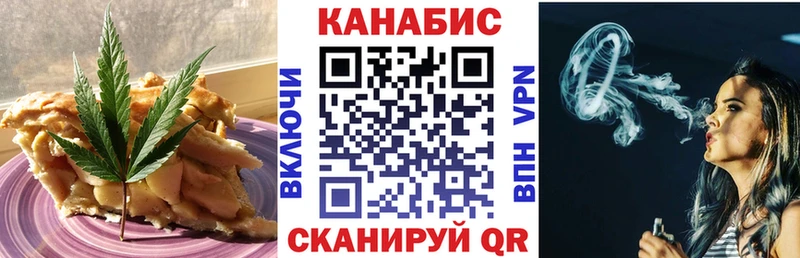 Canna-Cookies марихуана  Купить закладки  Старица 