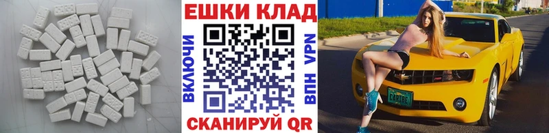 Купить  Старица  ЭКСТАЗИ 99% 
