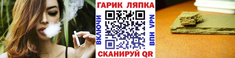 Купить где  Старица  Гашиш гашик 