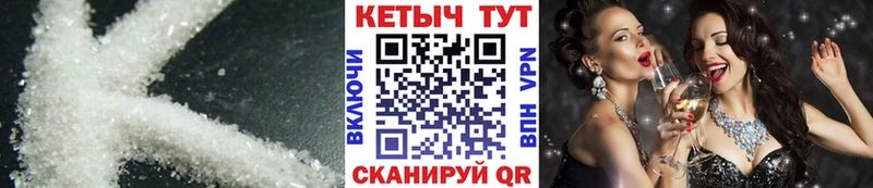Кетамин ketamine  Купить закладки  Старица 