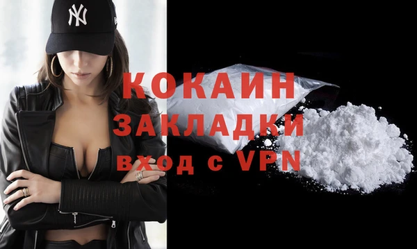 меф VHQ Волосово