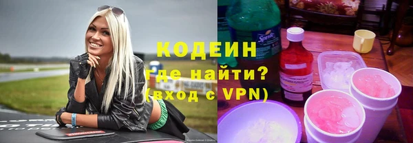 меф VHQ Волосово