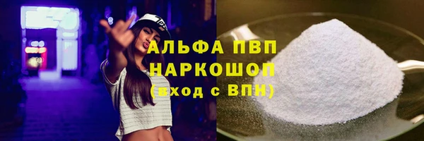 меф VHQ Волосово