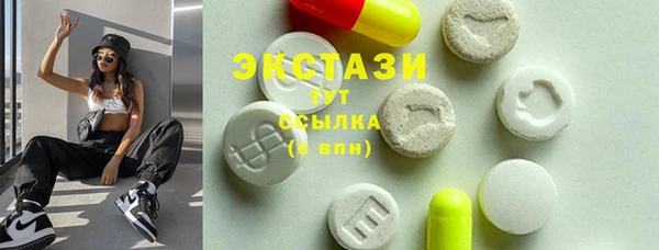 гидропоника Волоколамск
