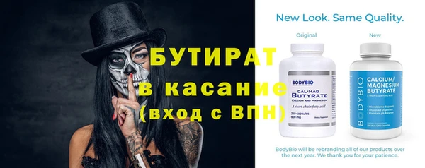 меф VHQ Волосово