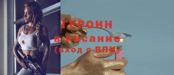 меф VHQ Волосово