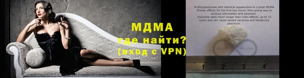 меф VHQ Волосово