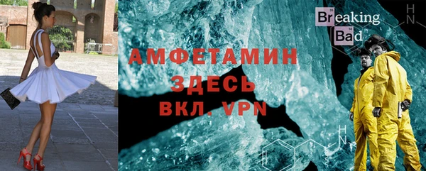 меф VHQ Волосово