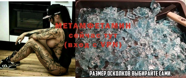гидропоника Волоколамск