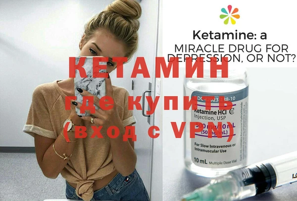 меф VHQ Волосово