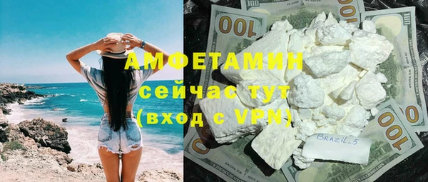 меф VHQ Волосово