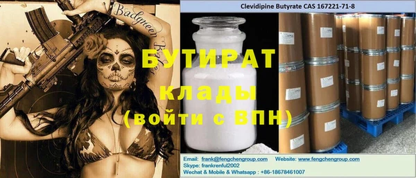 меф VHQ Волосово