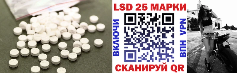 Купить  Старица  ЛСД экстази кислота 