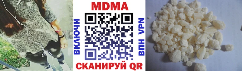 Купить закладки  Старица  MDMA молли 