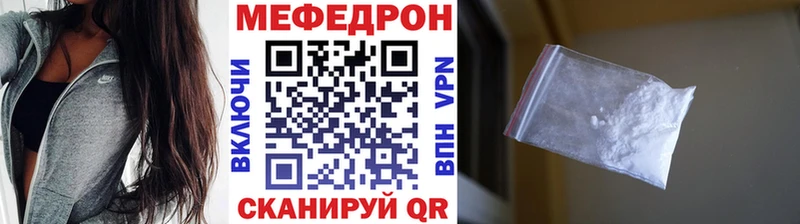 Купить закладки  Старица  Мефедрон mephedrone 