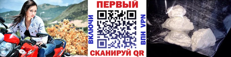 Первитин витя  Купить  Старица 