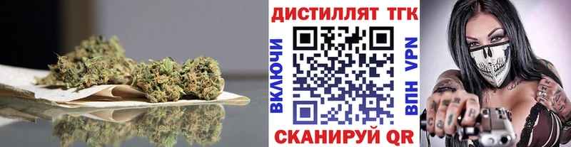 Дистиллят ТГК вейп  Купить закладки  Старица 
